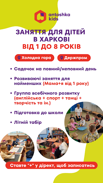 Інтер'єр магазину 'Антошка'