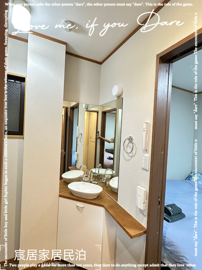 73宿·宸·居家民泊｜73YADOS