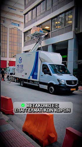 Move in - Μεταφορές Μετακομίσεις Ανοιχτές ώρες