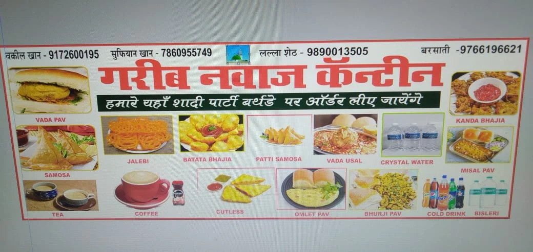 Garib Nawaj Canteen