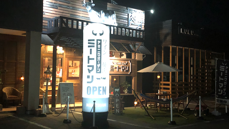 ヤキニクガーデン ミートマン