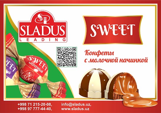 SLADUS PRODUCE LLC ООО Сладус Продюс, Author: "SLADUS PRODUCE" LLC ООО "Сладус Продюс"