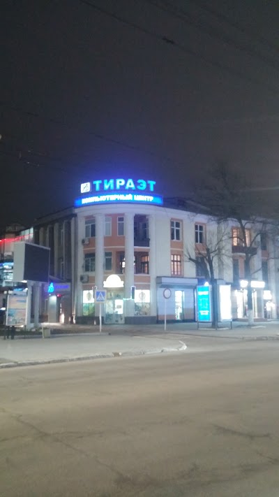 Photos of Tiraet