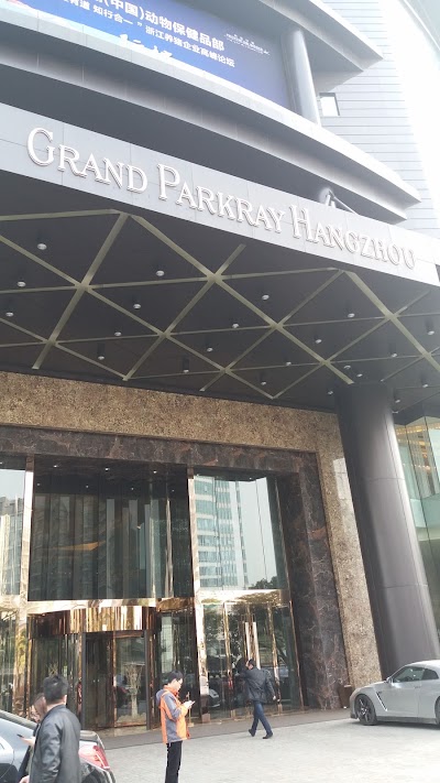 Photos of Grand Parkray Hangzhou