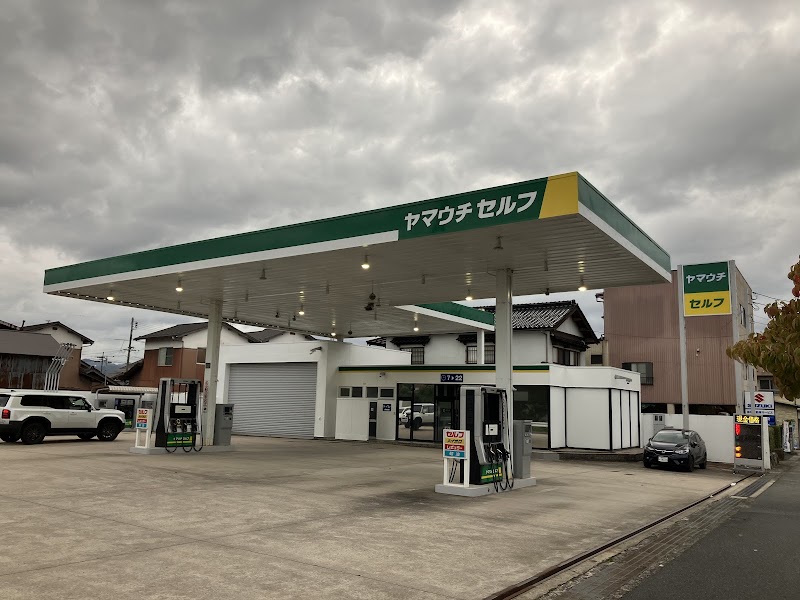 ヤマウチセルフ西倉吉