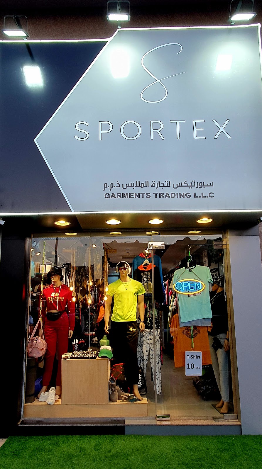 Sportex Garments Trading L.L.C سبورتيكس لتجارة الملابس ذ.ذ.م