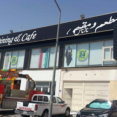 Photos of Naz Nas Cafe
