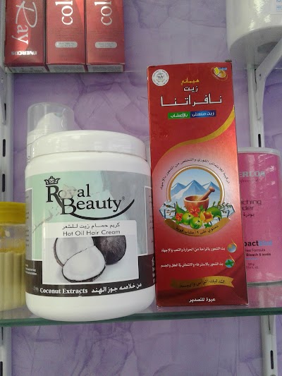 Photos of Al Masa Al Zarqa Gents Salon