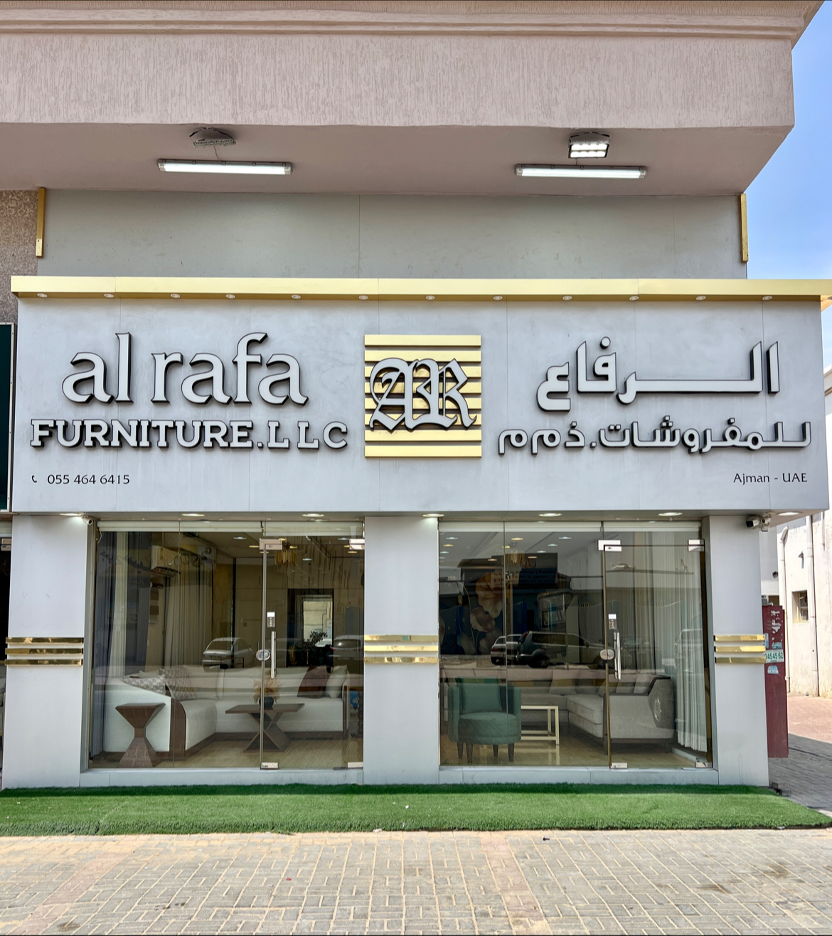 Ranya furniture - صورة 4