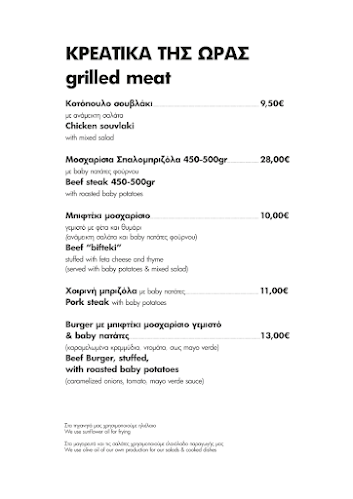 Opinii despre Modon Restaurant & Catering în Μεθώνη - Εστιατόριο