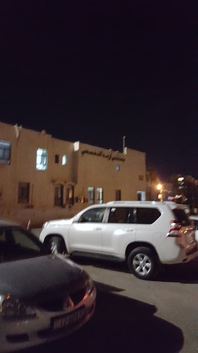 Photos of Irbid Specialty Hospital