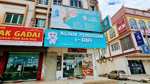 Ria meru