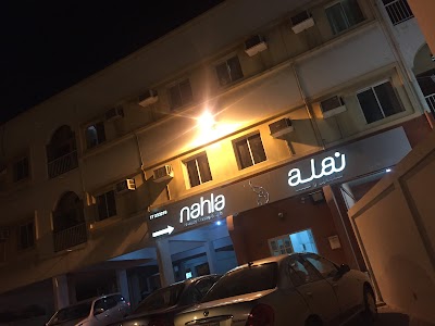 Photos of Nahla Beauty Salon