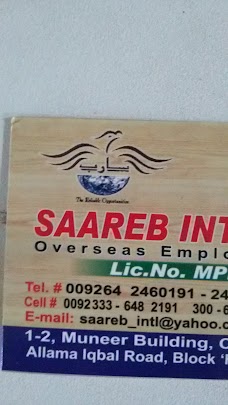 Saareb International dera-ghazi-khan