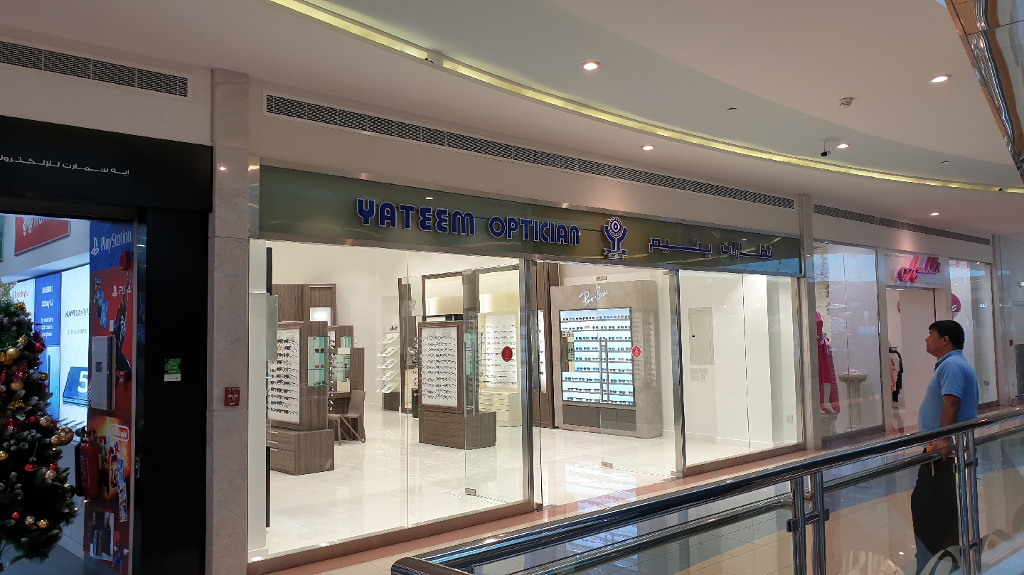 Al Amin Opticals Mushrif Mall Abudhabi - صورة 5