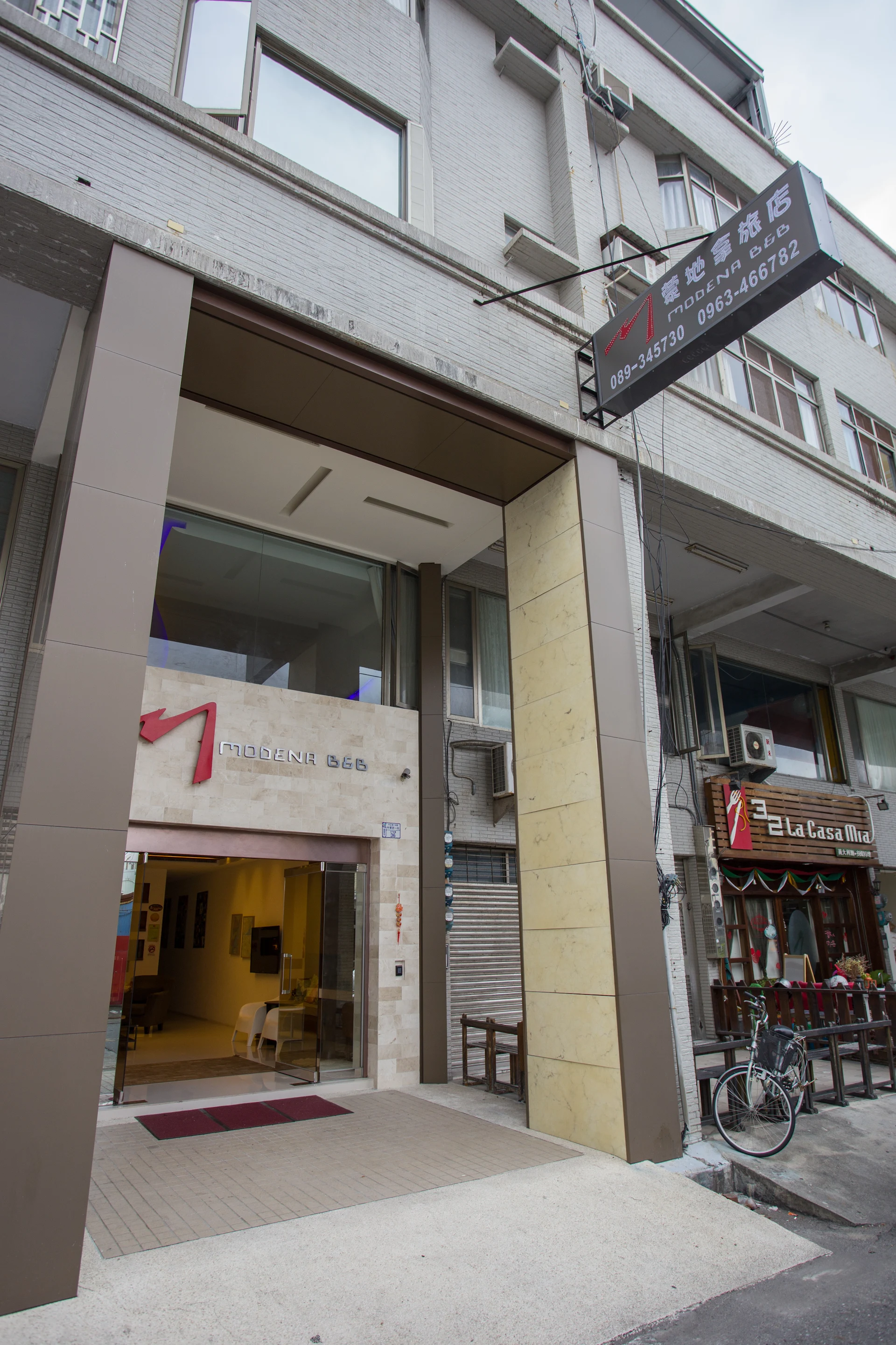 蒙地拿旅店Modena B&B