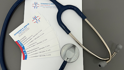 Παθολογικό Ιατρείο Αθηνά Ν. Πουλικαράκου