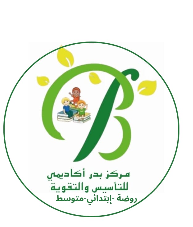 حضانة ليتل فنقرز ثنائية اللغة - صورة 2