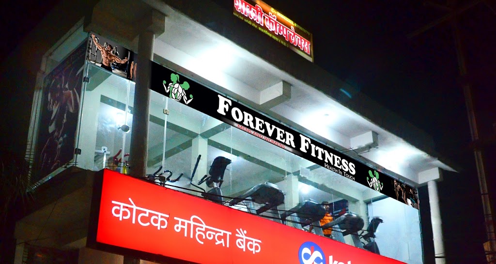 Forever Fitness Gym Best Unisex Gym In Sagar Health Club In Sagar Fitness Centre In Sagar