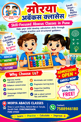 🌟 MORYA ABACUS CLASSES 🌟 post image
