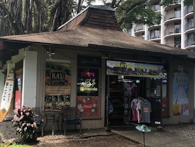 Banyan Mini Mart