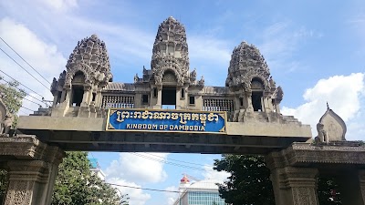 Photos of Cambodia Visa Office