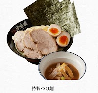 極味家 日の出町店