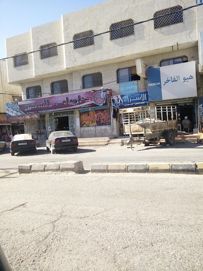 Photos of حلويات السفير