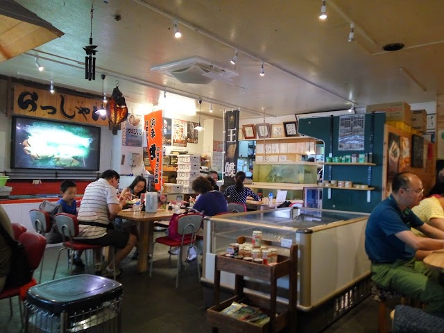 Onsen Ichiba