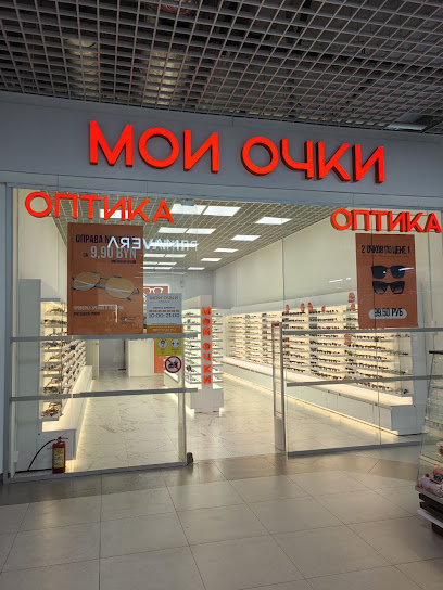 Оптика 
