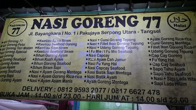 Nasi Goreng 77, Author: Didiet Budi Setyanto