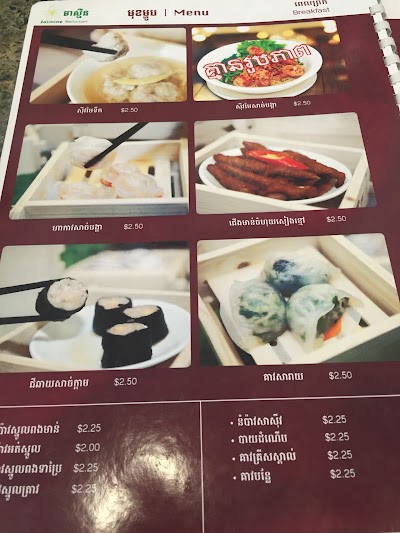 Photos of Jasmine Restaurant, RUPP Campus II