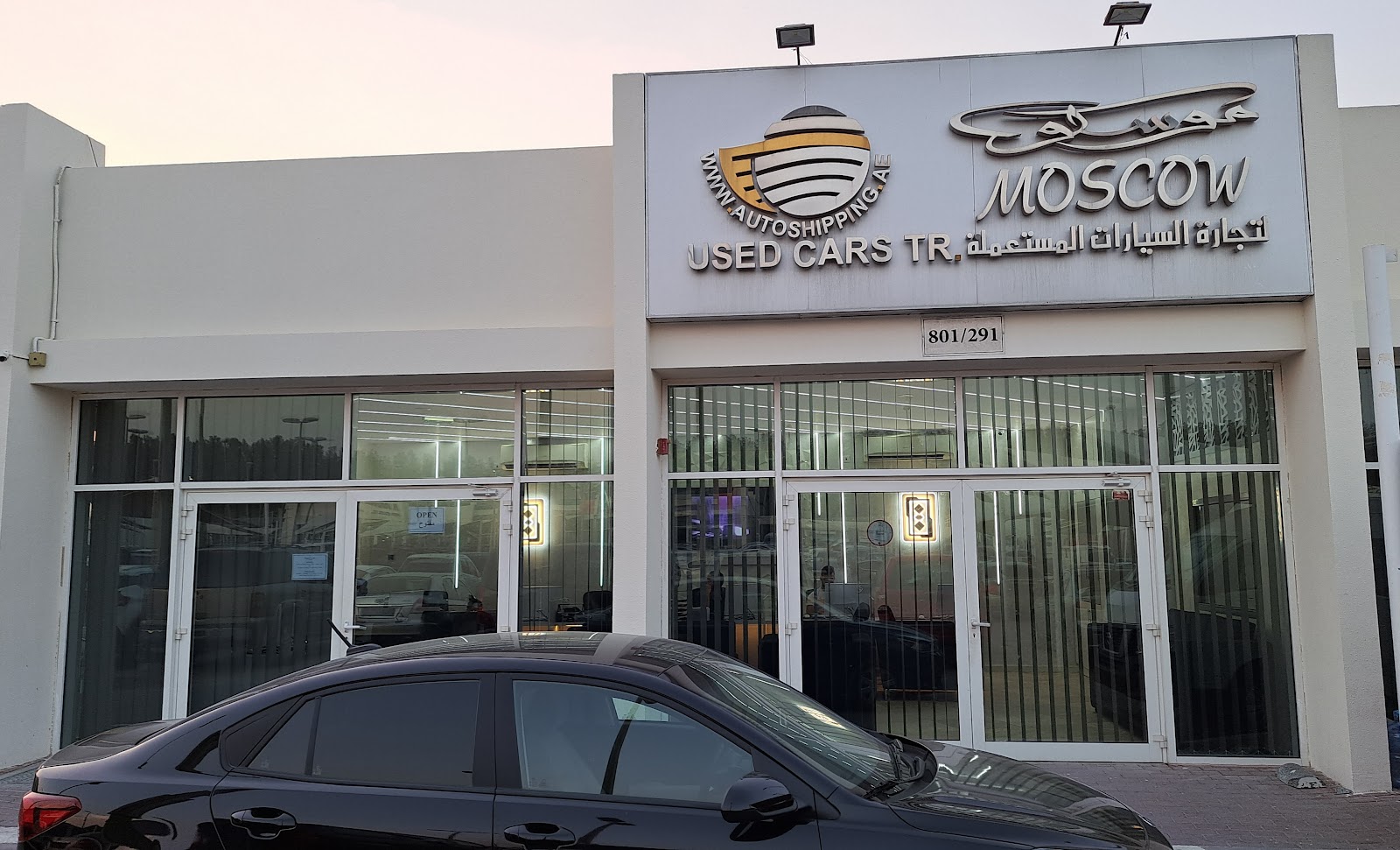 MOSCOW USED CARS TR - صورة 2