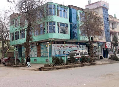 Central Afghan India Hospital