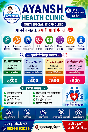 ❤️ **जब अपनों की तबीयत बिगड़ती है, तब सबसे ज़्यादा ज़रूरत होती है सही डॉक्टर की...**