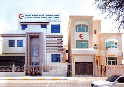 Photos of Mediclinic Al Bateen