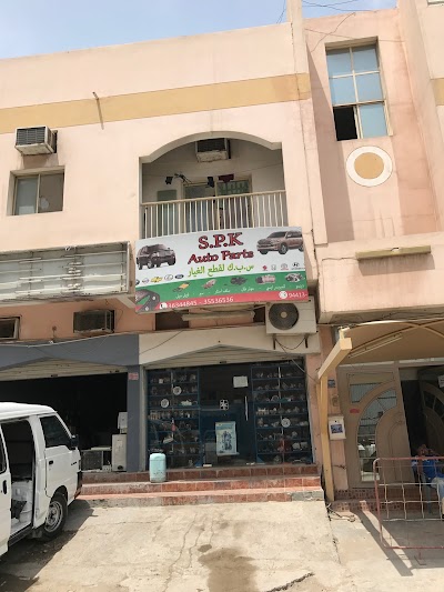 Photos of SPK Auto Parts