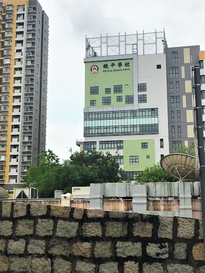 Photos of Keang Peng School