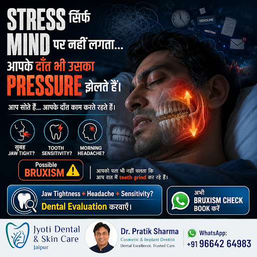जयपुर वालों—सुबह jaw tight रहता है? 😣🦷 post image