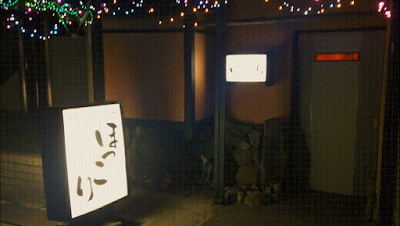 焼酎バー ほっこり