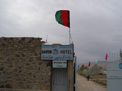 Bamyan Tourist Hotel