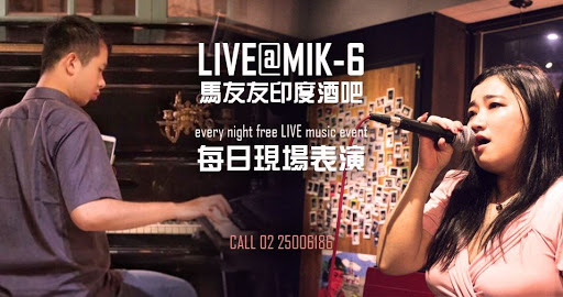 Elaine X Edward｜MIK-6 restaurant and bar post image