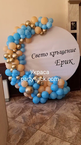 Отзиви за Еко комплекс Добри Дол в Лом - Хотел
