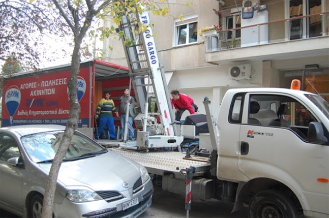 Frago Cargo - Γραφείο μεταφοράς-μετακόμισης