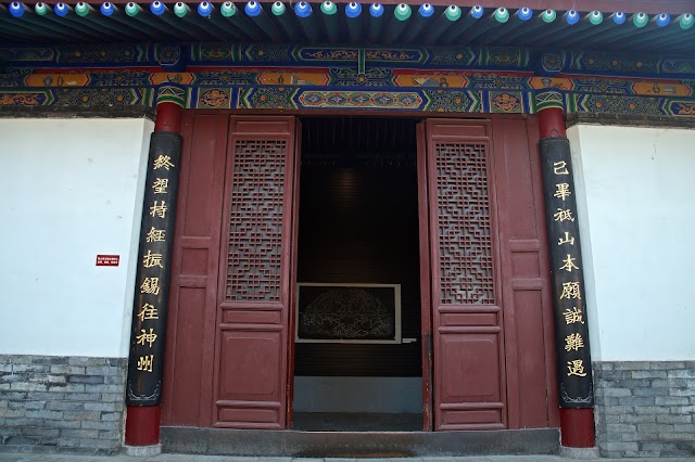 Small Wild Goose Pagoda