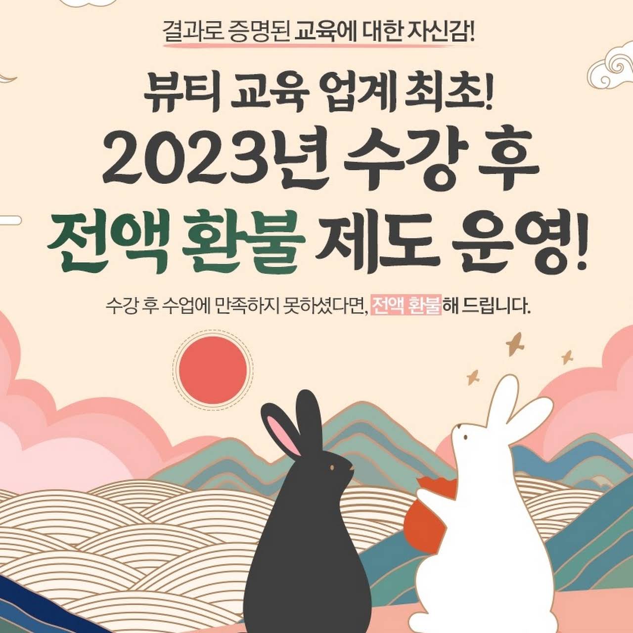 <교육지원금> 방학기간 메이크업 국가자격증 준비 _ 광주미용학원