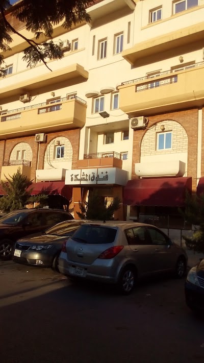Photos of Al Mshket Hotel