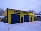 Фотография Автомойка и Шиномонтаж Нептун, улица Фрунзе, Струнино, Россия