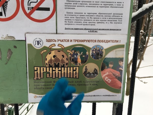 Лгк расписание