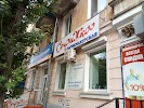 Фотография СтриЖка, Вокзальная улица, Комсомольск-на-Амуре, Россия